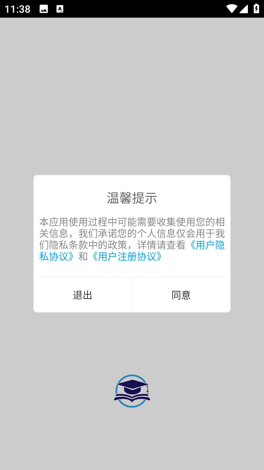 傅慧課堂app v1.1.0 安卓最新版 1