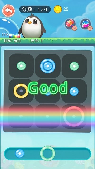 點(diǎn)點(diǎn)消大師 v1.0.2.1 0