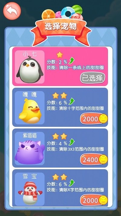 點(diǎn)點(diǎn)消大師 v1.0.2.1 1