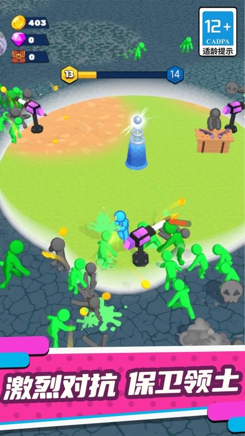 拍不到我 v1.0.1 0