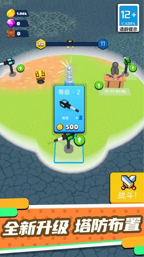 拍不到我 v1.0.1 2