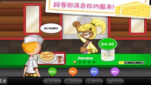 老爹的小鎮(zhèn)做奶酪安卓版 v1.2 0