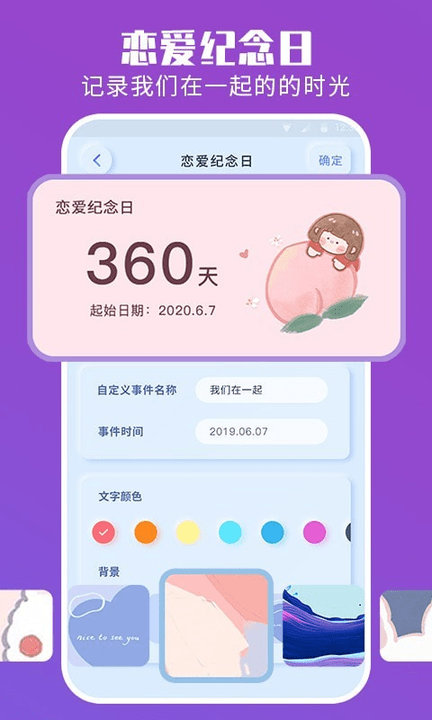 主題組件大全軟件 v1.1.7 安卓版 0