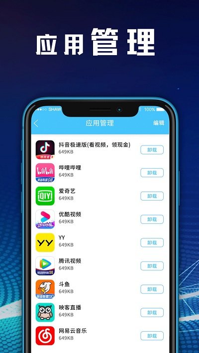 zip文件解壓縮大師app v5.7.8 安卓版 0