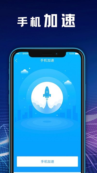 zip文件解壓縮大師app v5.7.8 安卓版 2