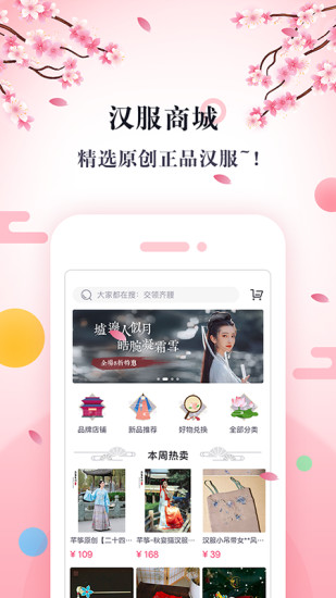 同袍手機(jī)版 v4.0.1 安卓版 0