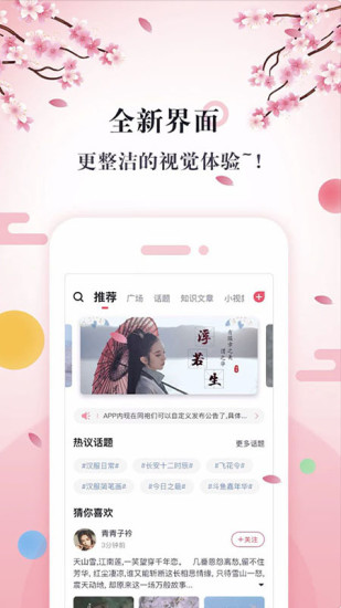 同袍手機(jī)版 v4.0.1 安卓版 2