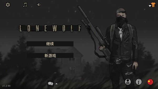 lonewolf v1.4.209 0