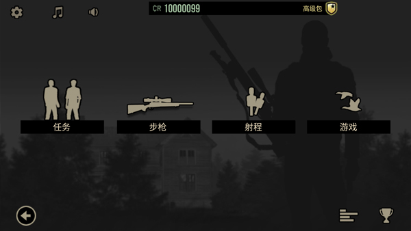 lonewolf v1.4.209 2