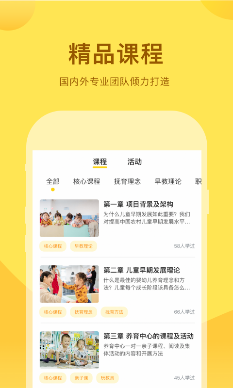 千天養(yǎng)育app v4.1.1安卓版 2