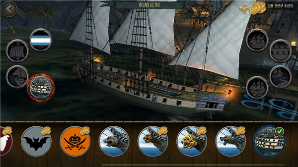 暴風(fēng)雨海盜行動(dòng) v1.7.5 0