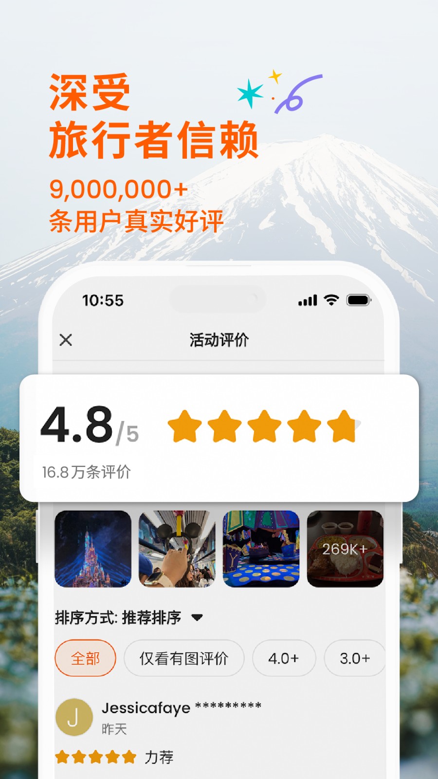 KLOOK客路旅行 v7.23.0安卓版 0