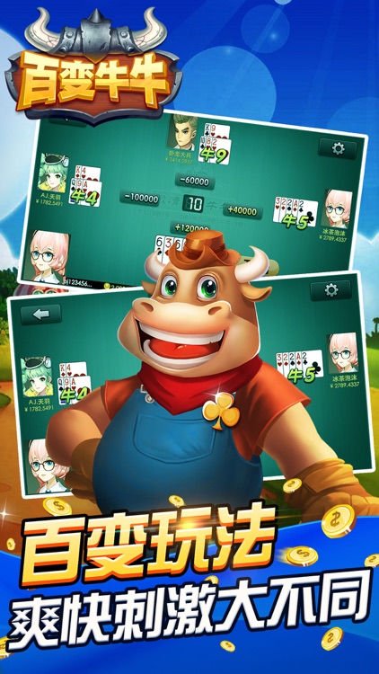 西部娛樂 v7.2.0 3