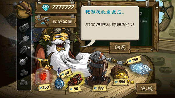 皇家守衛(wèi)軍前線 v6.2.00 1