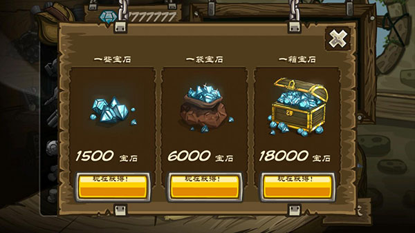 皇家守衛(wèi)軍前線 v6.2.00 2