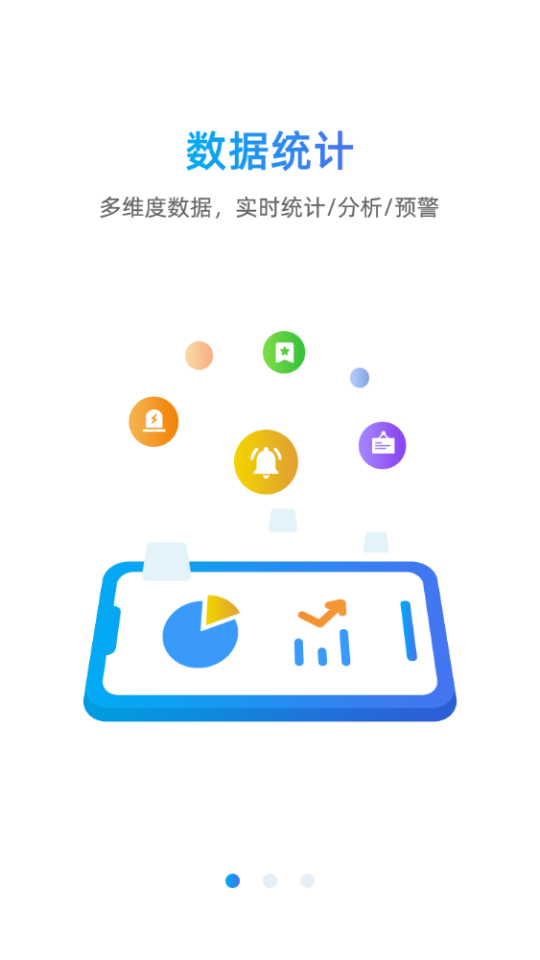運(yùn)車管家企業(yè)版app v2.4.6 安卓版 1