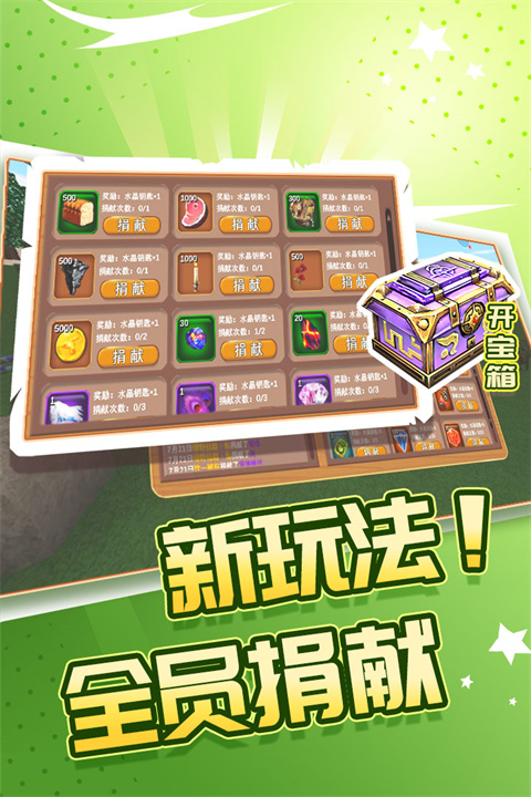 被塵封的故事單機 v16.2.8.0 2