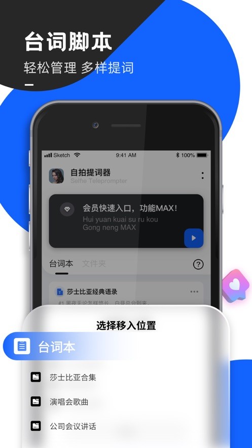 VUE Vlog最新版 v3.21.6 安卓版 0