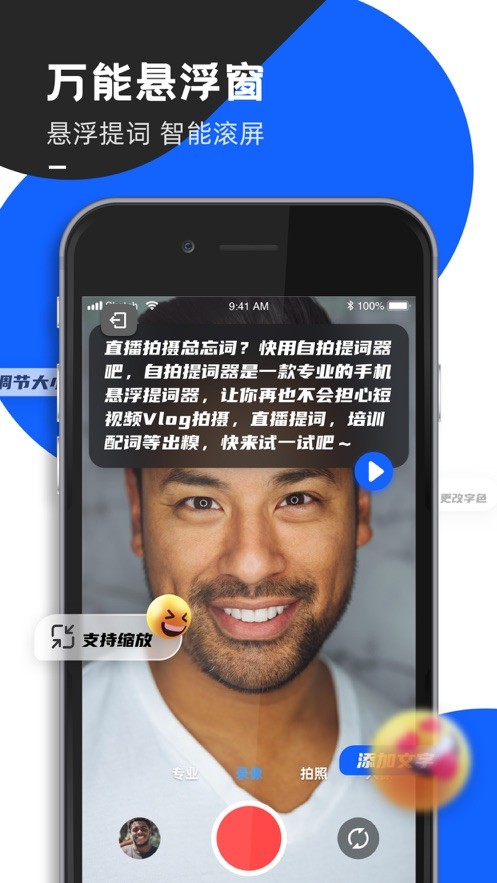 VUE Vlog最新版 v3.21.6 安卓版 1