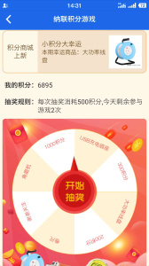 納聯(lián)機(jī)電手機(jī)版 v1.9.0 安卓版 0