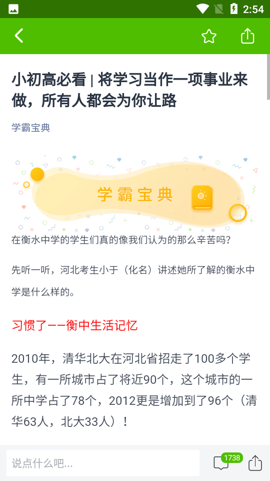 阿凡題作業(yè)幫2025 v3.4.0815 安卓版 0