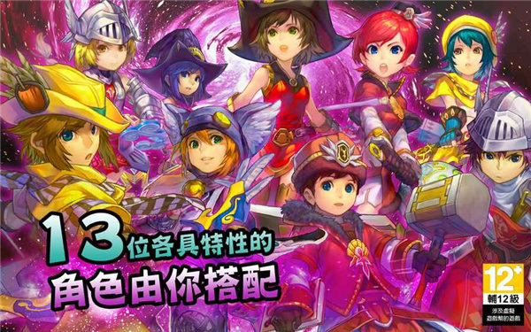 魔導(dǎo)小英雄 v1.1.3 0