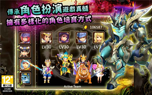 魔導(dǎo)小英雄 v1.1.3 1