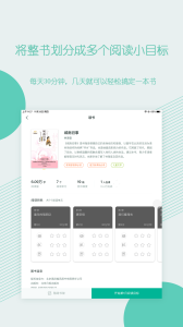 糖小書(shū)app v1.3.0 0