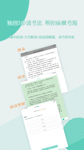 糖小書(shū)app v1.3.0 2