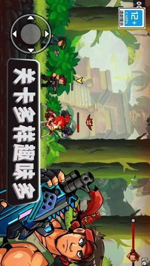 子彈男孩 v24 0
