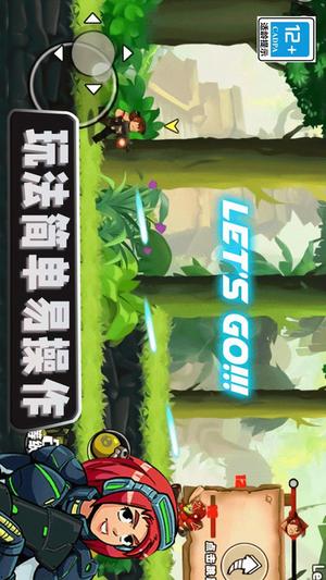 子彈男孩 v24 1
