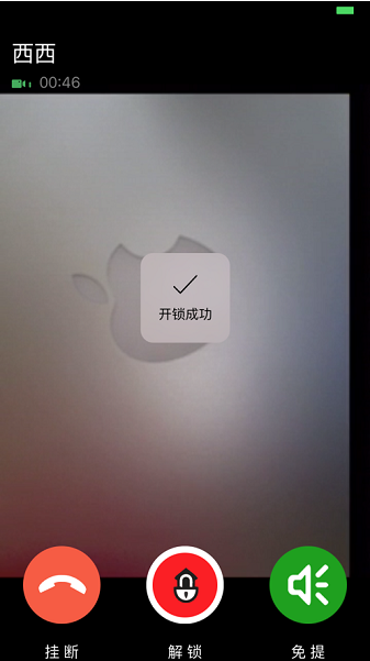 tcc社區(qū)物聯(lián) v1.2.7_230421 2
