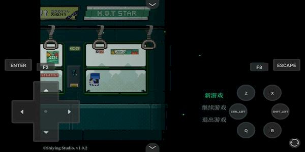 黑森町綺譚 v1.0 1