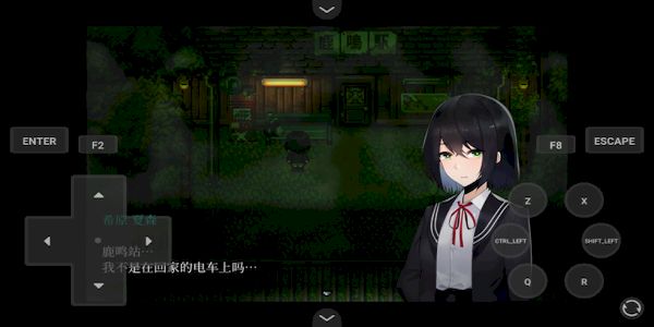 黑森町綺譚 v1.0 0