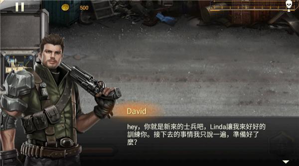 防御者Z v1.1.23 0