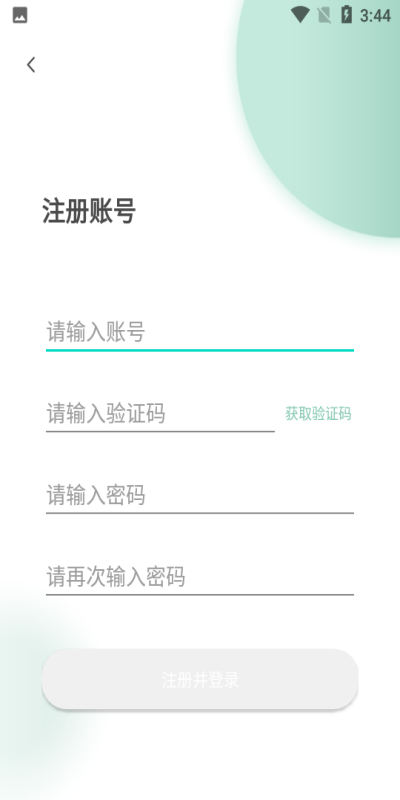 聚寵寵物最新版 v2.19 安卓版 1