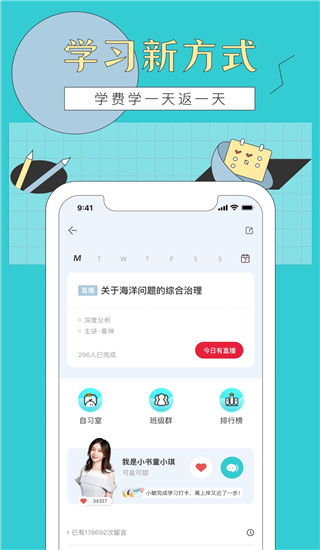 犀鳥公考app v5.8.3 安卓最新版 0