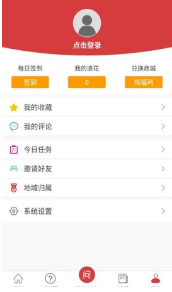 問(wèn)政江西最新版 v3.0.2 0