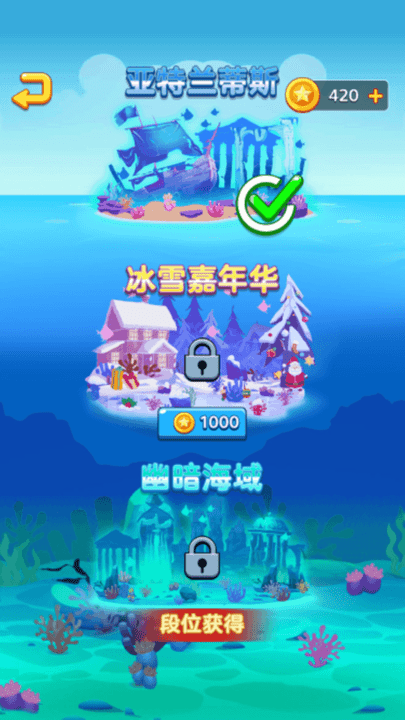 激烈混戰(zhàn) v3.0 2