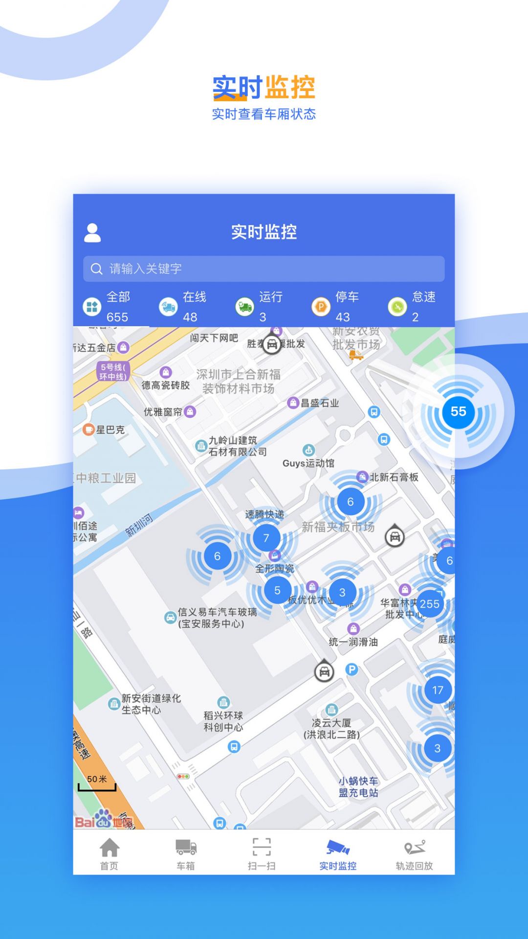 久通云2.0最新版 v3.1.4安卓版 1