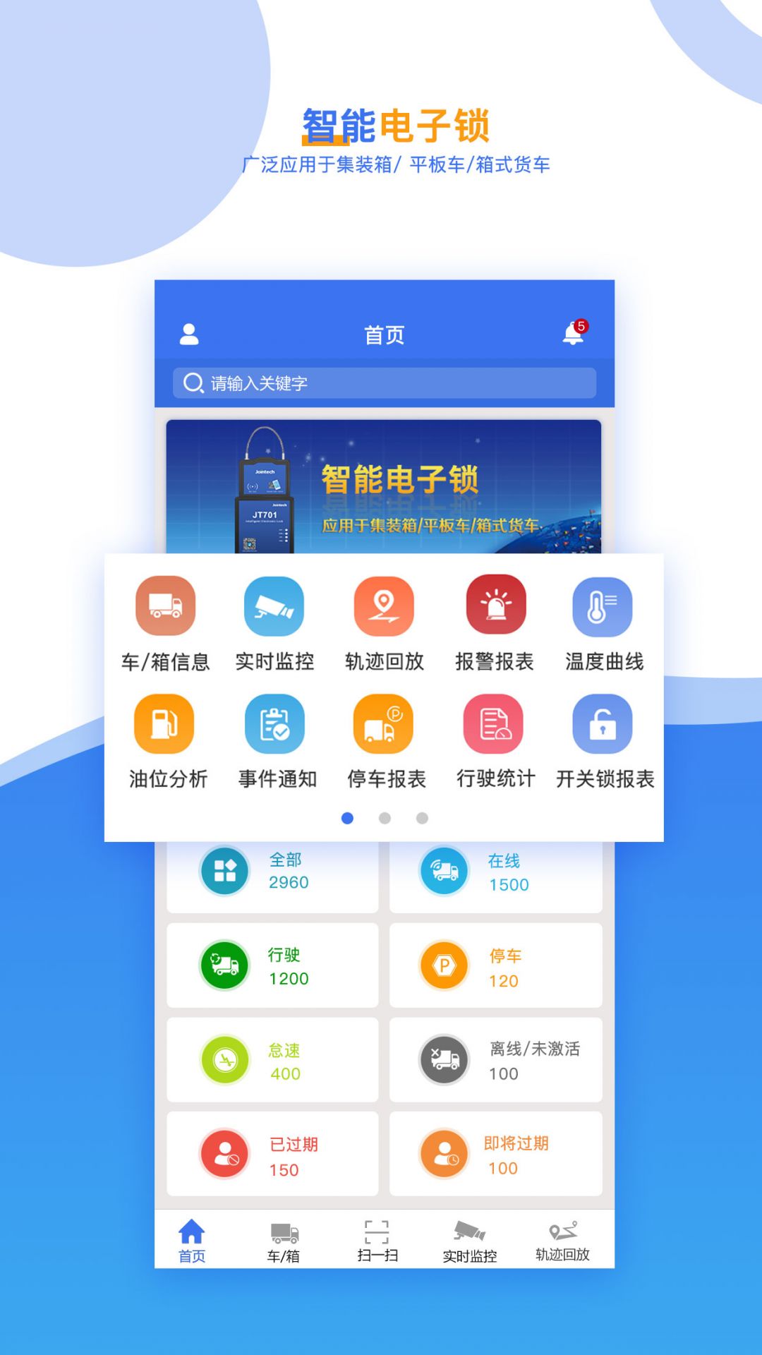 久通云2.0最新版 v3.1.4安卓版 0