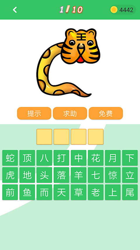答題王者app v3.5.0 安卓版 2