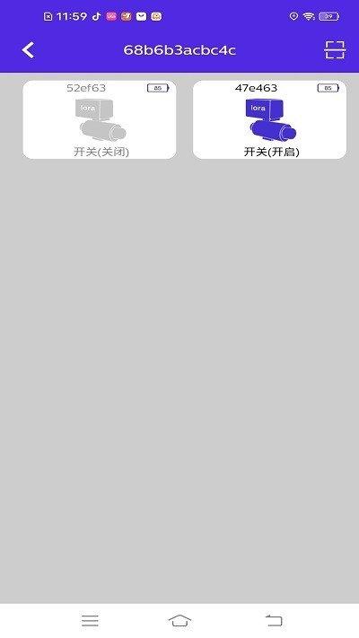 農(nóng)逸智工手機(jī)版 v1.0.0 安卓版 2