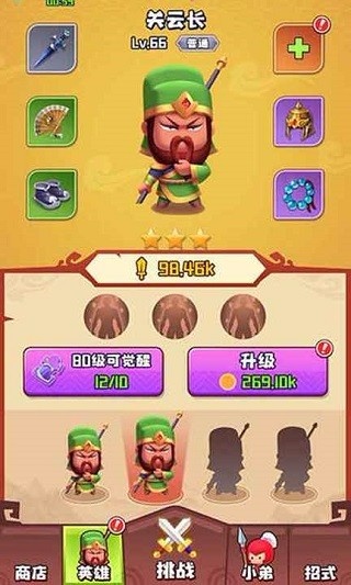 誰都別想逃安卓版 v2.0 2