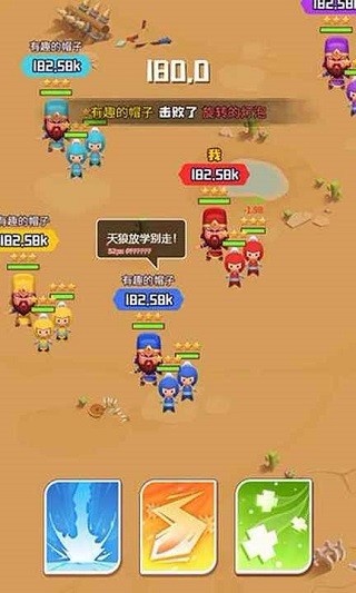 誰都別想逃安卓版 v2.0 0