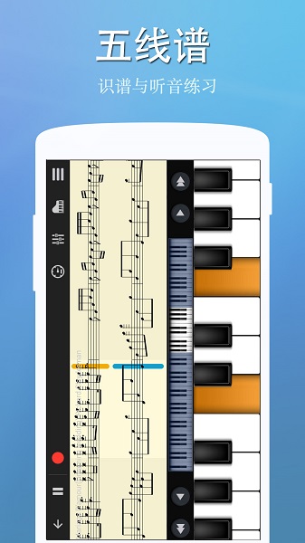 完美鋼琴無限金幣版 v7.6.5 0