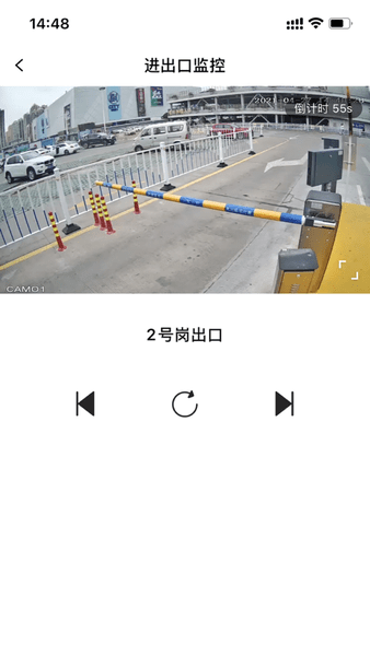 停車場云助手科拓 v2.9.15 安卓官方版 0