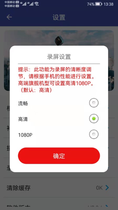 艾卓悅?cè)跋鄼C(jī)app v2.8.2 0