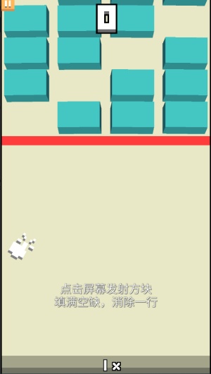 暴走磚塊安卓版 v2.5.2 1