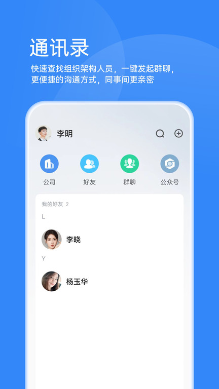 鵬祥云最新版 v2.4.4安卓版 2